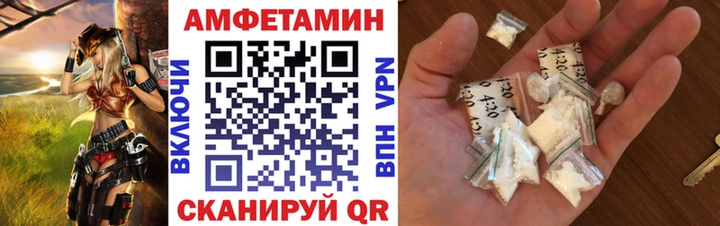 Amphetamine VHQ  hydra ссылки  Плавск 