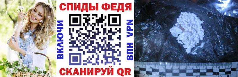 АМФ VHQ Плавск