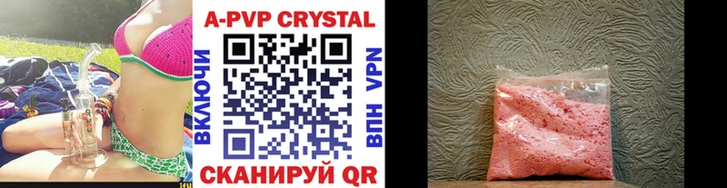 Alpha-PVP СК  Плавск 