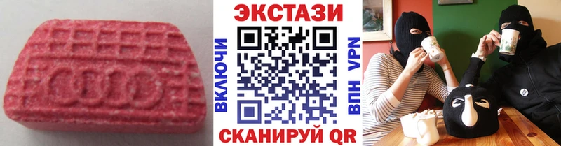 Ecstasy Cube продажа наркотиков Плавск