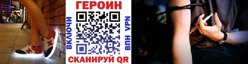 продажа наркотиков omg сайт Героин афганец Плавск