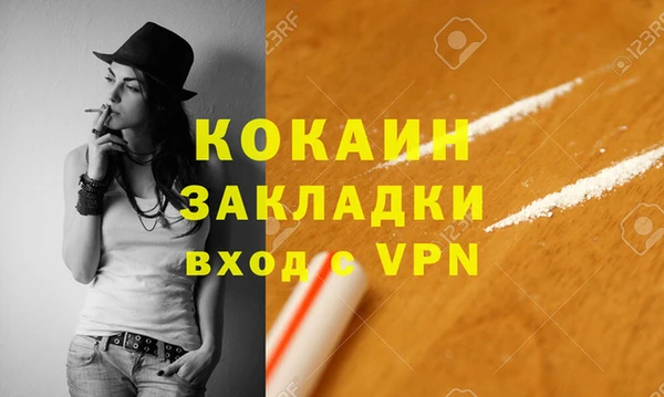 MESCALINE Дмитров