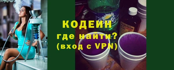 MESCALINE Дмитров