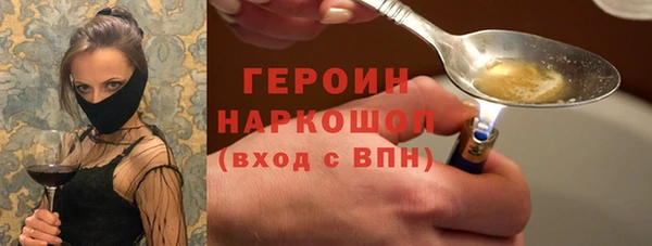 прущие грибы Елизово