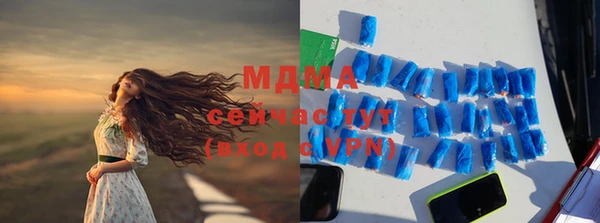 стаф Дмитровск