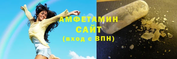 ПСИЛОЦИБИНОВЫЕ ГРИБЫ Елабуга