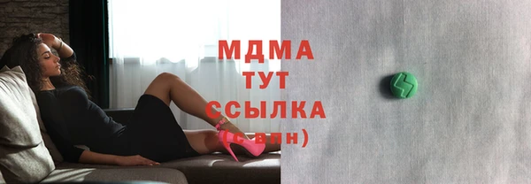 MESCALINE Дмитров