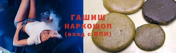 экстази Новозыбков
