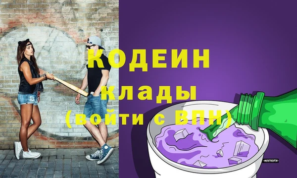 MESCALINE Дмитров