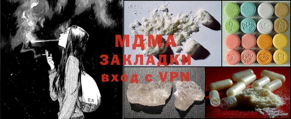 MESCALINE Дмитров