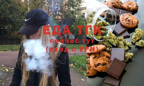 прущие грибы Елизово