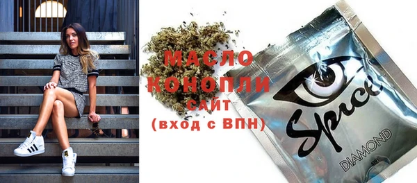 метамфетамин Нягань