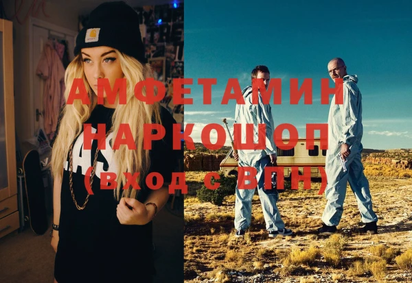 ПСИЛОЦИБИНОВЫЕ ГРИБЫ Елабуга