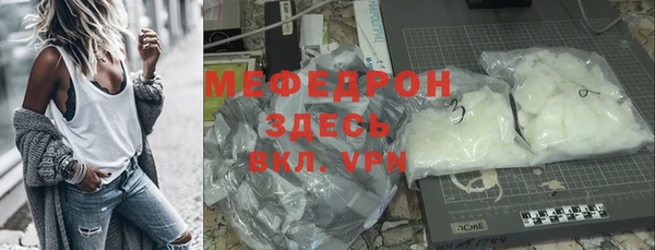 прущие грибы Елизово