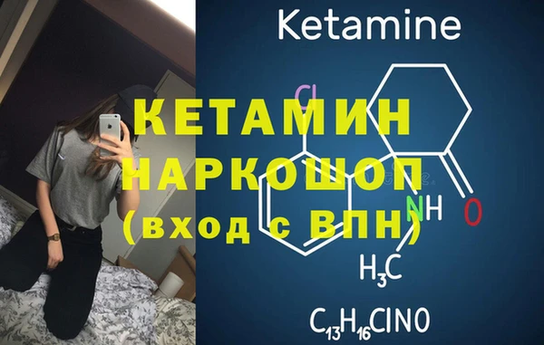 MESCALINE Дмитров