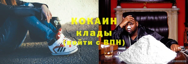 метамфетамин Нягань