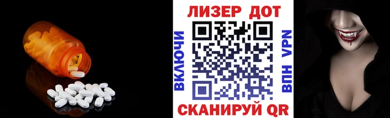 наркота  Плавск  ЛСД экстази ecstasy 