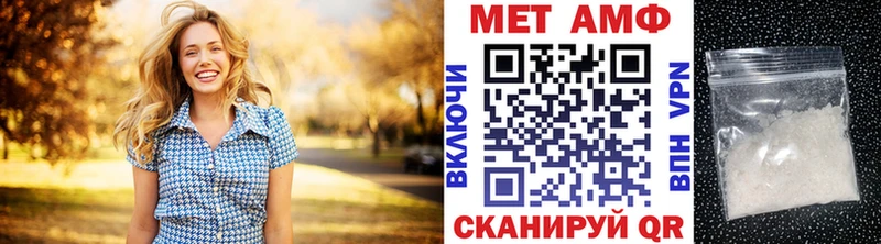 МЕТАМФЕТАМИН пудра  где купить   Плавск 