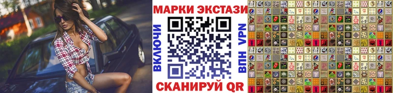 Марки N-bome 1,8мг  где можно купить   Плавск 
