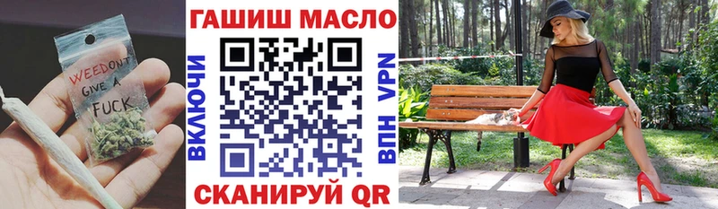 мега ONION  Плавск  ТГК вейп 